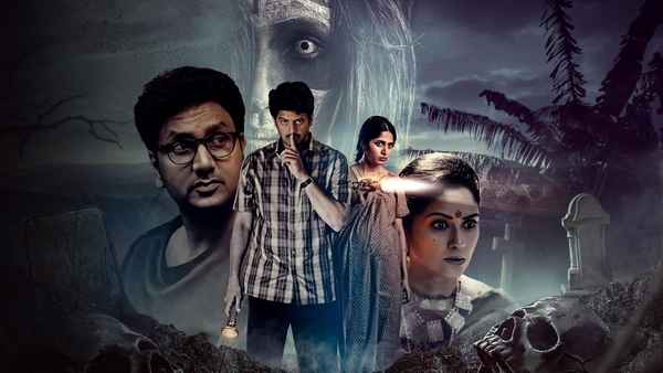 Pindam (పిండం) Poster 7