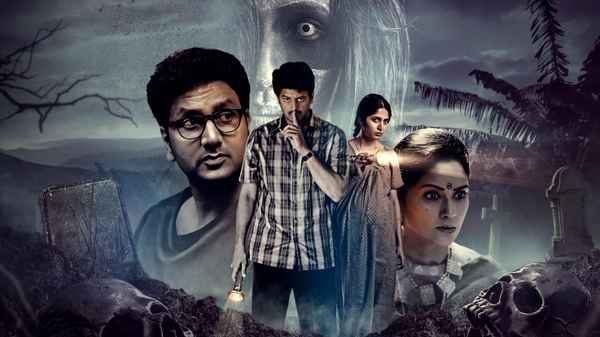 Pindam (పిండం) Poster 5