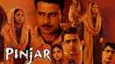 Pinjar Poster 2