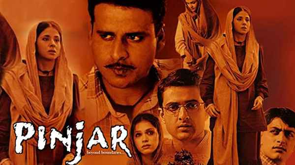 Pinjar Poster 2