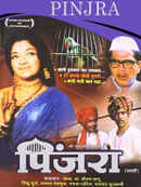 Pinjra Poster 4