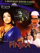 Pinjra Poster 6