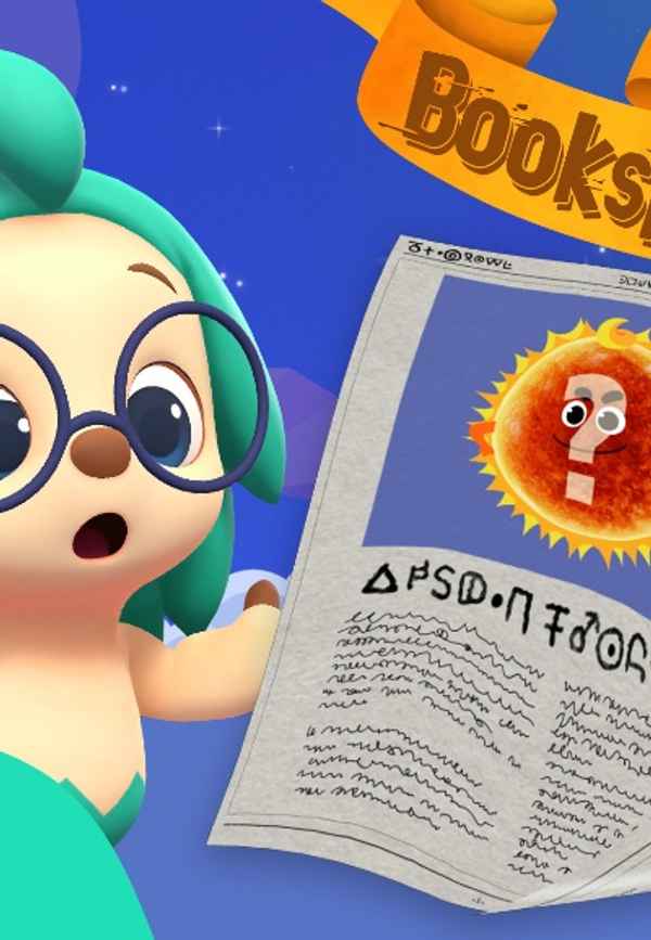 Pinkfong! Let's Booksplore with Hogi: Space Poster 3