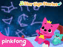Pinkfong! Star Sign Stories Poster 2