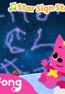 Pinkfong! Star Sign Stories Poster 4