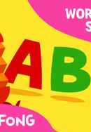 Pinkfong! Word Songs Poster 2