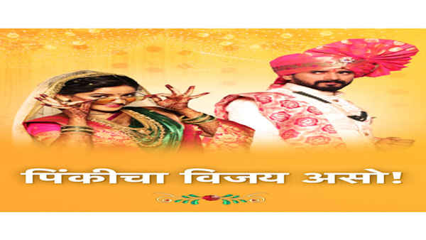 Pinkicha Vijay Aso Poster 5