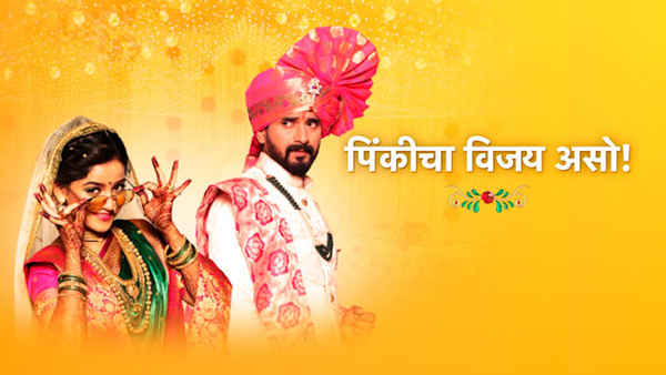 Pinkicha Vijay Aso Poster 6