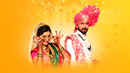 Pinkicha Vijay Aso Poster 7