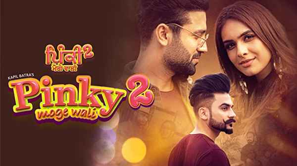 Pinky Moge Wali 2 Poster 7