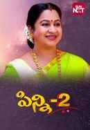 Pinni 2 Poster 2