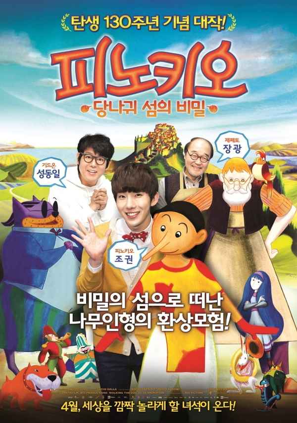 Pinocchio Poster 6