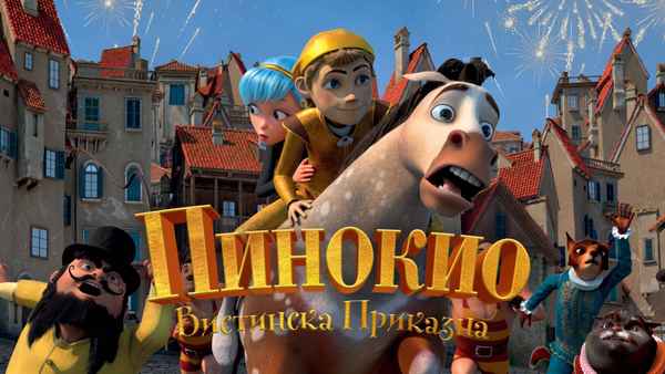 Pinocchio: A True Story Poster 6