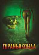 Piranhaconda Poster 4