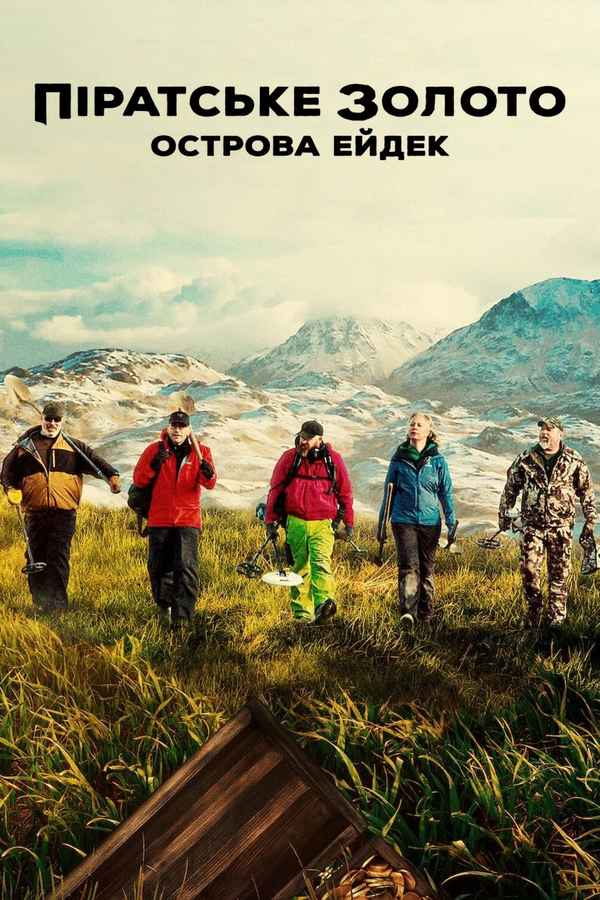 Pirate Gold of Adak Island Poster 7