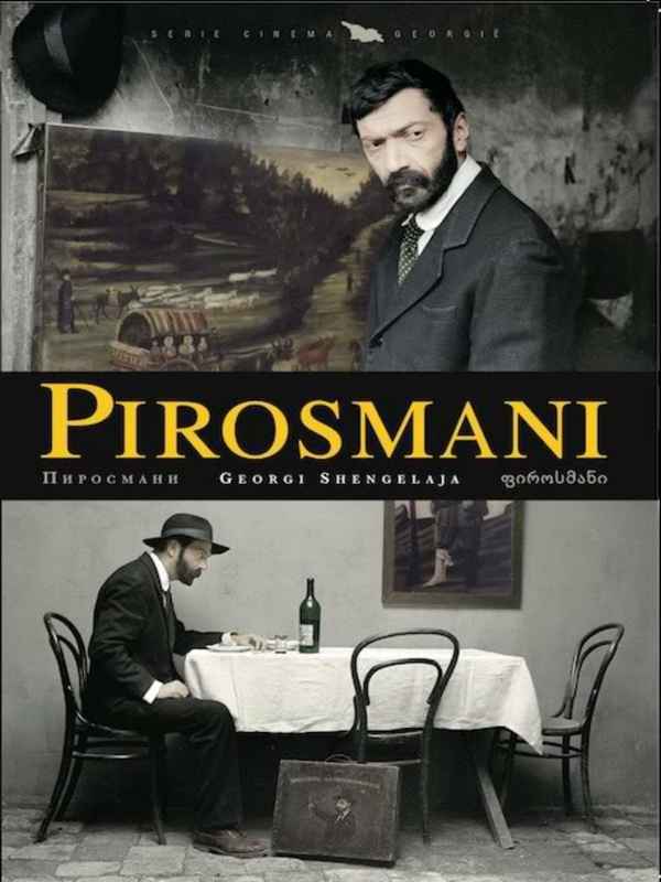 Pirosmani Poster 3