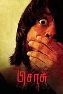 Pisaasu Poster 4