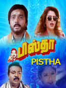 Pistha Poster 5