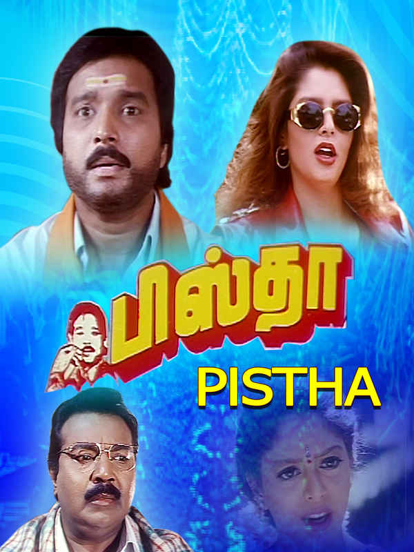 Pistha Poster 5