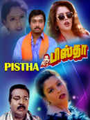 Pistha Poster 6