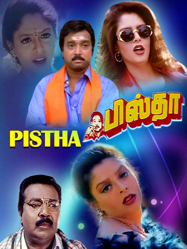 Pistha Poster 6