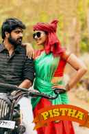 Pistha Poster 6
