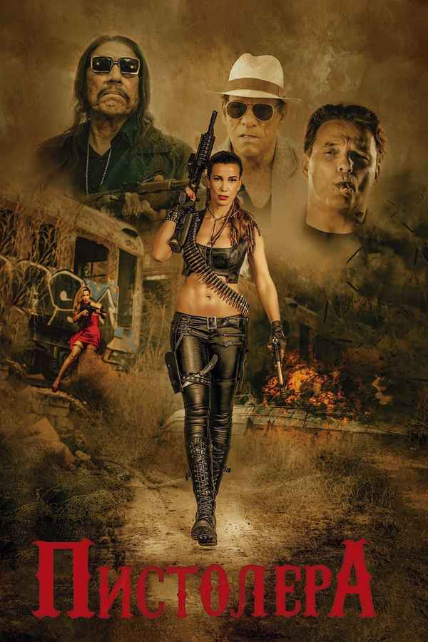 Pistolera Poster 1