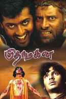 Pithamagan Poster 5