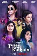 Pitta Kathalu Poster 5