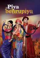 Piya Behrupiya Poster 2
