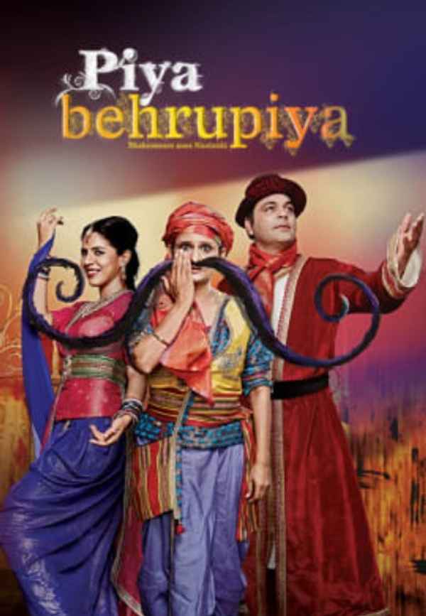 Piya Behrupiya Poster 2
