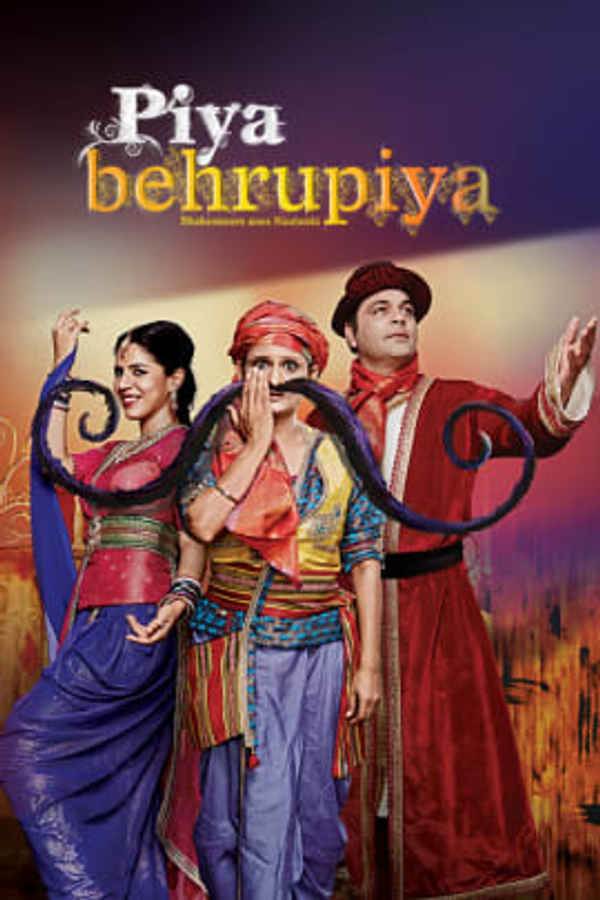 Piya Behrupiya Poster 5