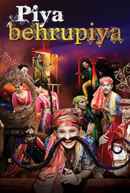 Piya Behrupiya Poster 1