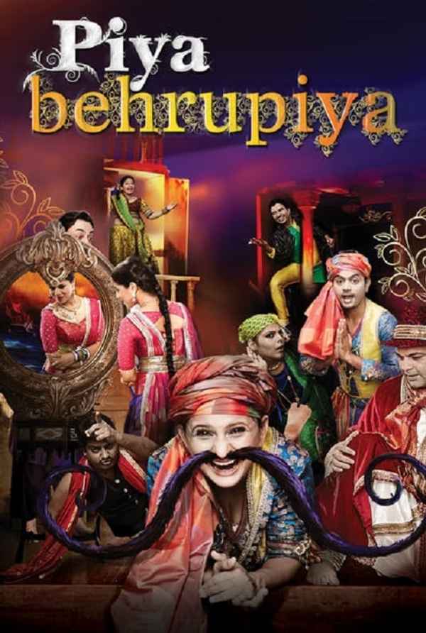 Piya Behrupiya Poster 1