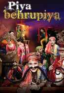 Piya Behrupiya Poster 3
