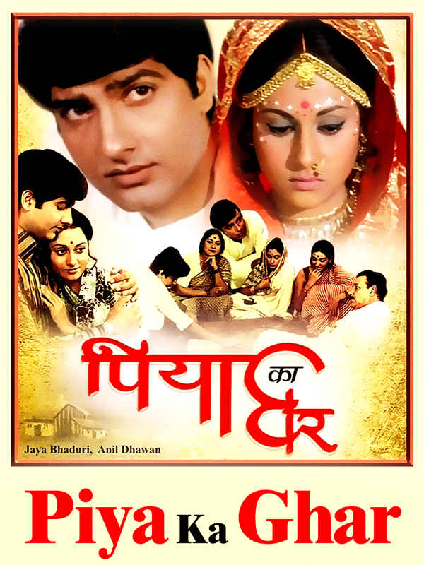 Piya Ka Ghar Poster 7