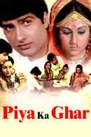 Piya Ka Ghar Poster 2