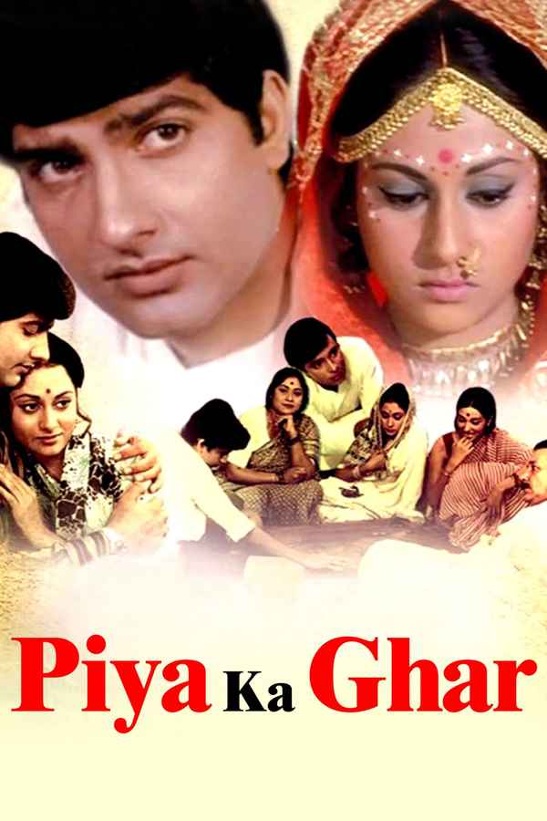Piya Ka Ghar Poster 3