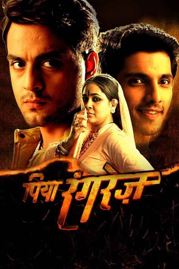 Piya Rangrezz Poster 2