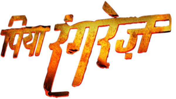 Piya Rangrezz Poster 7