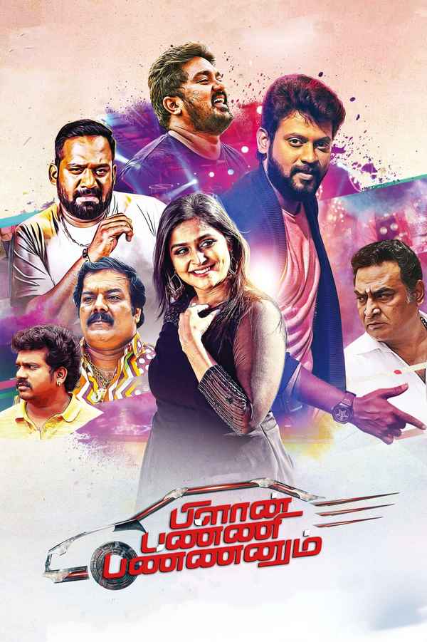 Plan Panni Pannanum Poster 6
