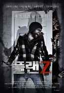 Plan Z Poster 4