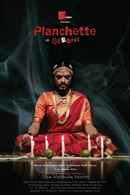 Planchette on 25 April Poster 1