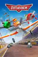 Planes Poster 7