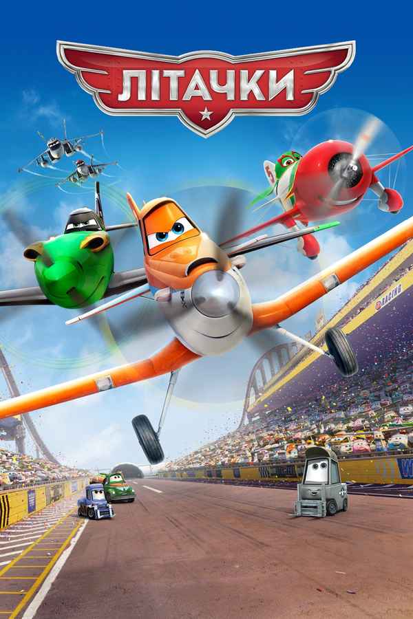 Planes Poster 7