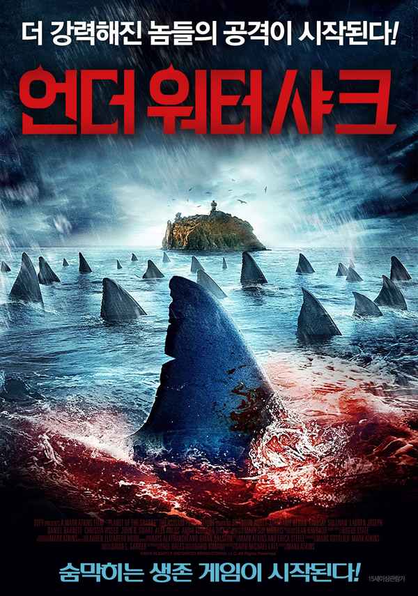 Planet of the Sharks Poster 1