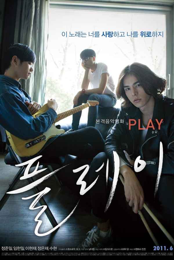 Play Poster 5