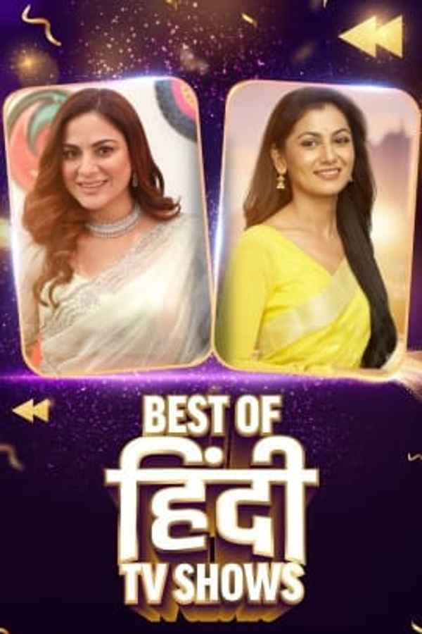 Playback 2023 | Hindi Poster 5