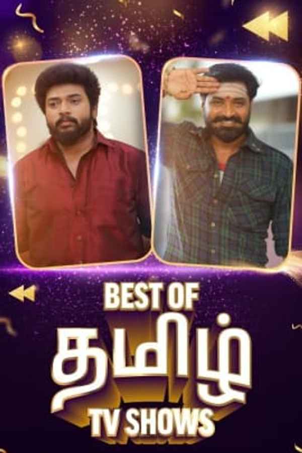 Playback 2023 | Hindi Poster 6