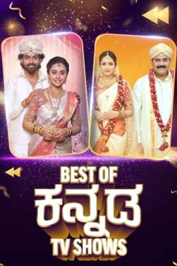 Playback 2023 | Hindi Poster 7